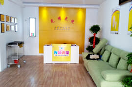 光明天使视力健康部:中医绿色治疗法