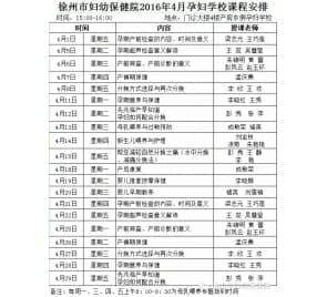 2024上海妇幼保健院试管费用全面解读,