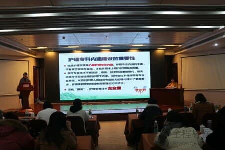 徐州中医院成功举办淮海经济区神经康复治疗新进展学习班