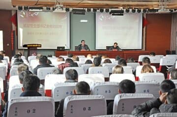 徐州市卫计委基层党支部书记业务培训班在市传染病医院举办