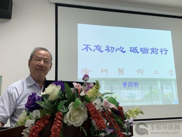 徐州医科大学麻醉学泰斗曾因明教授等校院领导视察二院麻醉科