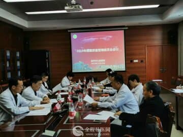 徐州市儿童医院召开2019年病案质量管理委员会会议