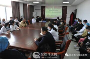 徐州市传染病医院召开抗击疫情一线人员慰问座谈会
