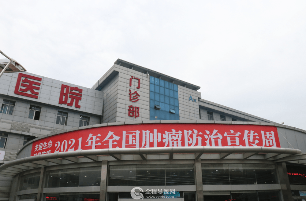 徐州市肿瘤医院举办“第27届全国肿瘤防治宣传周”大型义诊