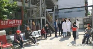 徐州传染病院临床一支部开展“关爱老人，医养结合送健康”实践活动
