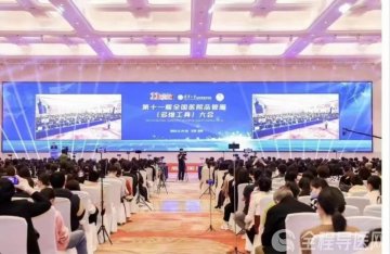 徐州市妇幼保健院在第十一届全国品管圈（多维工具）大赛中斩获佳绩
