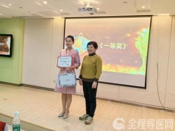 徐州市妇幼保健院荣获2024年江苏省“生殖健康科普大赛”一等奖！