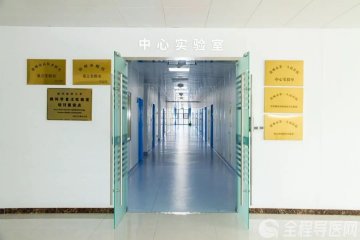 徐州一院中心实验室搭建五大平台，助力临床科研