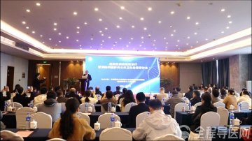 感染性疾病规范诊疗暨消除丙型肝炎公共卫生危害研讨会在徐州成功举办