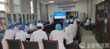 北京地坛医院徐州医院（徐州七院）开展客观结构化考试（OSCE）专项培训活动