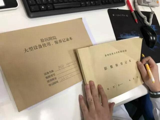 徐医附院医学影像科的一天