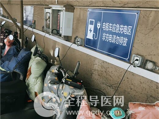 徐州市血液中心加強職工電動車充電安全管理