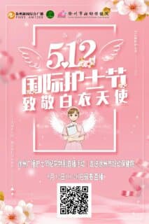 5.12护士节，走进徐州妇幼保健院产房，看看助产士们的日常