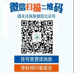 疫情期间看病？这份“徐矿总医院互联网医院”就诊指南请收好！