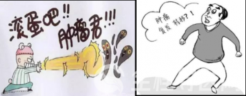 徐医附院肿瘤内科护理组:肿瘤复发转移一般有这6个征兆