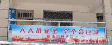 徐州市七院持续开展安全生产月系列活动