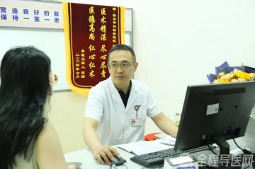 徐州市妇幼保健院生殖内分泌专病门诊 为好孕保驾护航