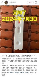 “又阳了”？新冠有抬头趋势？徐州疾控最新提醒！