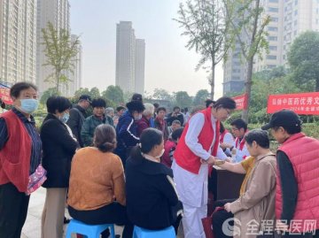 铜山区中医院：重阳节里那一抹中医药服务的志愿红