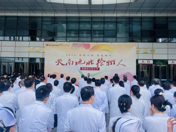 徐州市中心医院：向“新”而行 立“质”登峰